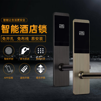 智能门锁与餐饮管理 爱智达酒店及现代酒店信息化趋势探析