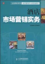 雅琳酒店管理系统 产品参考信息全解析