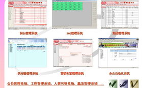 酒店餐饮管理系统软件 优化运营、提升宾客体验的数字化引擎
